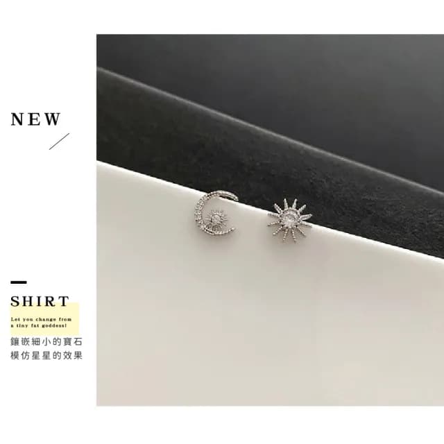 【質設計】韓系S925純銀不對稱星月耳環(耳釘 耳環 耳飾 銀飾 復古耳環 低敏 耳針 耳扣 生日禮物)