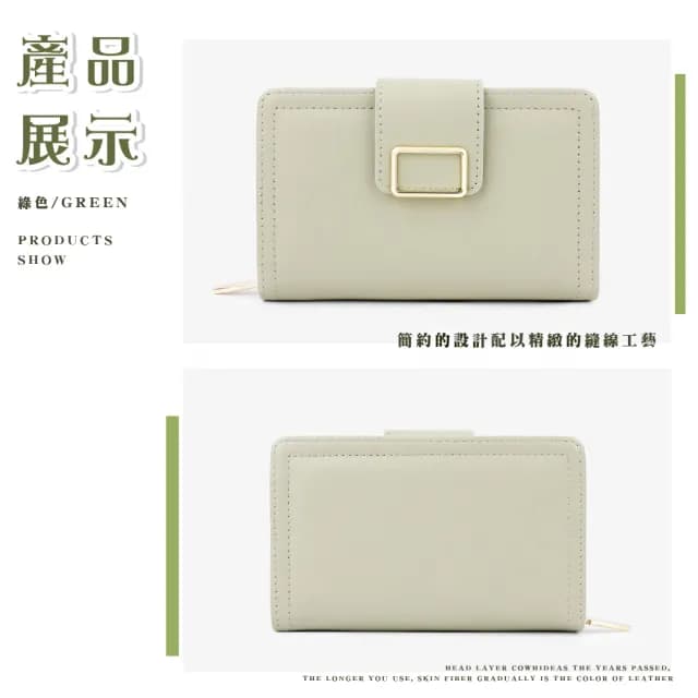 【一手掌握】韓系時尚典雅多卡位皮質短夾(氣質 帶財皮夾 女用包 名片 信用卡 大容量 情人節禮物