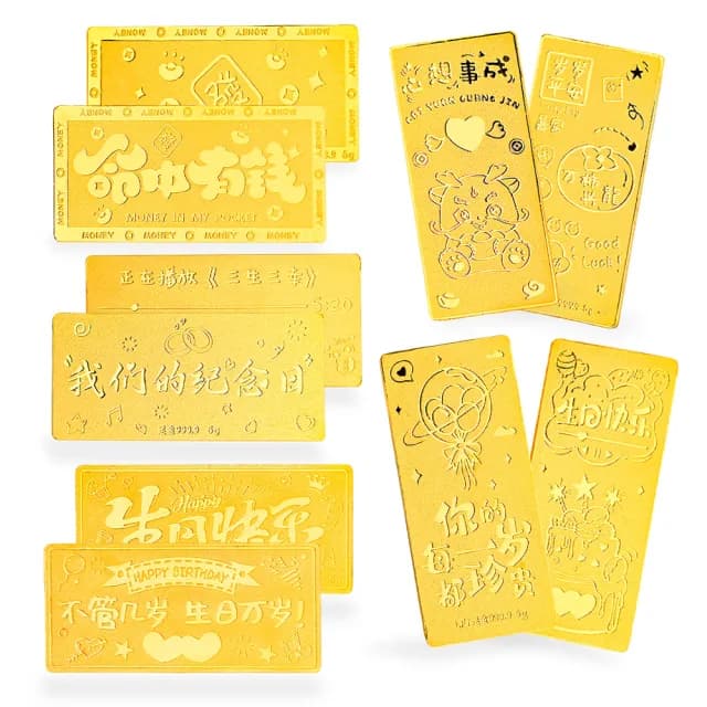 【福西珠寶】雙11黃金金條5公克多選 黃金條塊 生日禮 紀念日 生日萬歲 新婚禮(金重5公克)