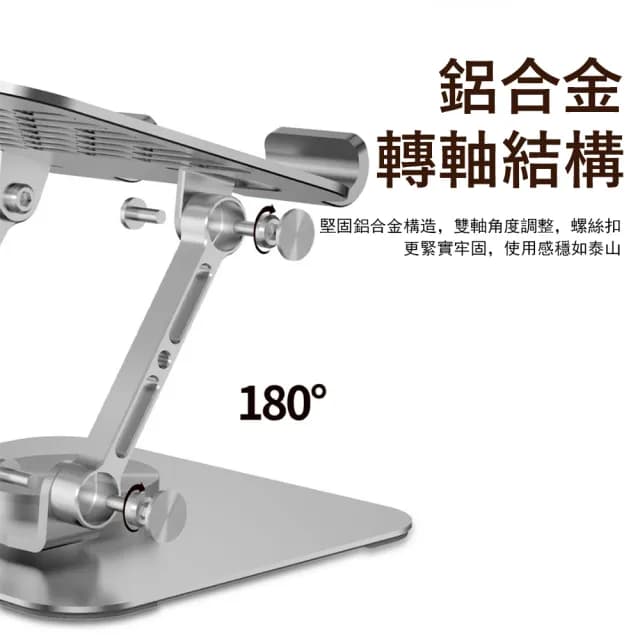 【Kyhome】鋁合金雙桿支撐平板支架 360°旋轉手機支架 桌面懶人支架 折疊便攜支架 交換禮物