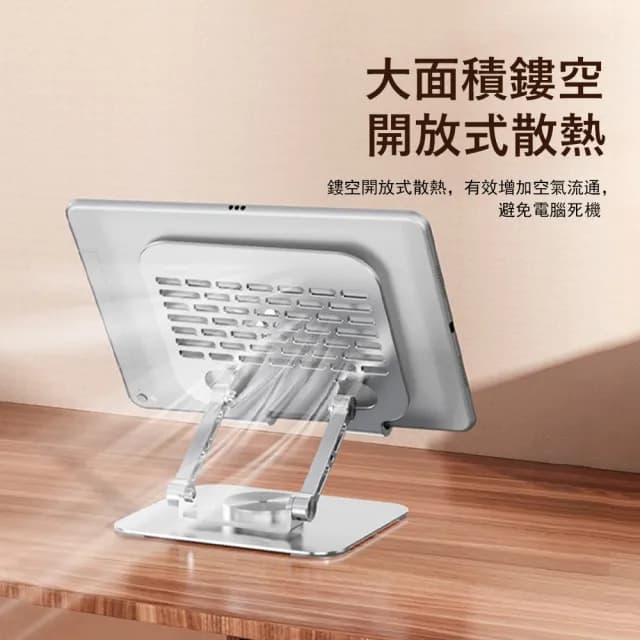 【Kyhome】鋁合金雙桿支撐平板支架 360°旋轉手機支架 桌面懶人支架 折疊便攜支架 交換禮物