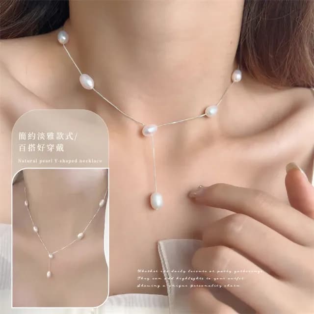 【淡水珍珠】淡雅法式S925純銀天然珍珠Y字項鍊(鎖骨鍊 滿天星 女 生日禮物 秘書 溫文儒雅 氣質)