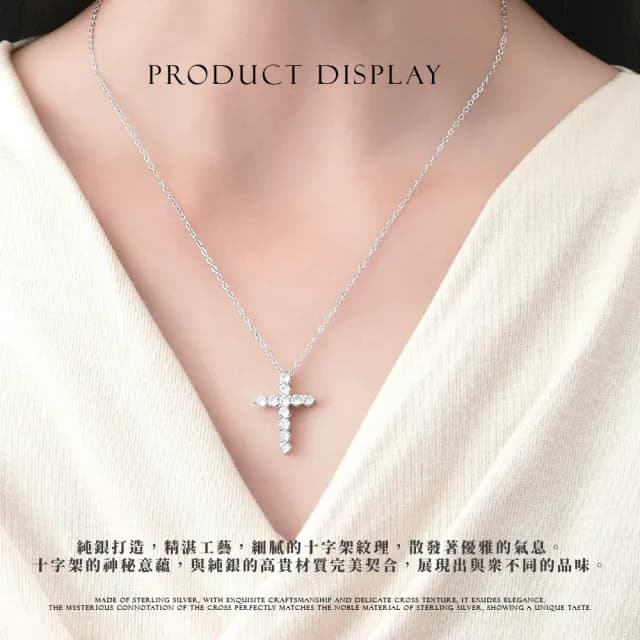 【質設計】S925純銀韓版滿鑽十字架項鏈(鎖骨鍊 低敏 吊墜 情人節 女 生日禮物 閨蜜 秘書 上班族)