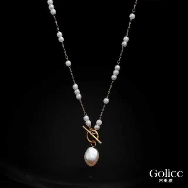【Golicc】項鍊 巴洛克 淡水珍珠 長款(雙11 聖誕節 生日 鎖骨鍊 項鍊 飾品 禮物)