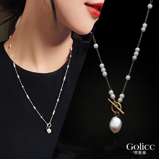 【Golicc】項鍊 巴洛克 淡水珍珠 長款(雙11 聖誕節 生日 鎖骨鍊 項鍊 飾品 禮物)