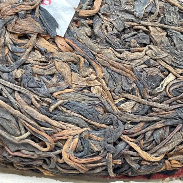 【盛嘉源】訂製茶 中茶珍藏品 紅印 90年代(普洱茶 生茶 357g)