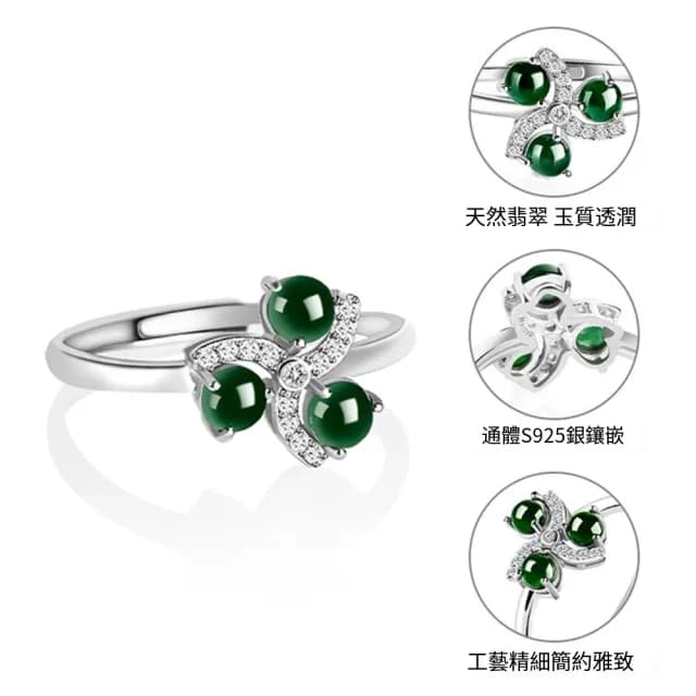 【Paiya 派亞】A貨翡翠墨翠玉石戒指925銀鑲嵌時尚高檔女款手飾可調節(過節送禮/交換禮物)