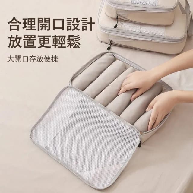 【Janyo】3件組 旅行衣物收納壓縮袋 行李箱分類收納包 旅行收納袋 交換禮物
