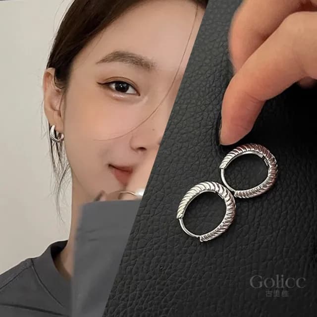 【Golicc】耳環 高級感 簡約素圈(99購物限定 生日 飾品 耳釘 耳飾 耳墜 禮物)