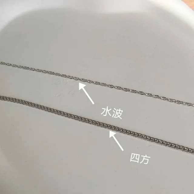 【Porabella】925純銀簡約款手鍊 小眾設計 氣質手飾 個性設計水波款手鏈 銀飾 Bracelets