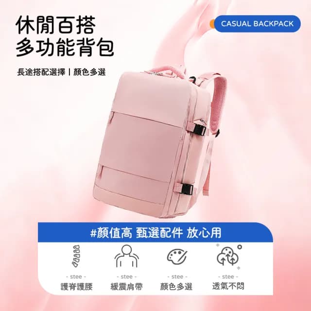 【Josogo】情人節禮物 晨曦 女士旅行背包 15.6 英寸筆記本電腦背包 隨身背包(商務 徒步 旅行)
