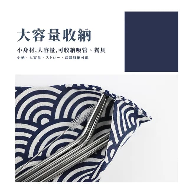 【和風飲食】日式棉麻餐具布袋(餐具袋 餐袋 筷子 勺子 袋子 收納袋 綁線袋 筷套 三角布袋 環保袋 旅行)