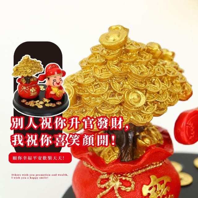 【發財樹】財神爺搖錢樹招財擺飾(聚寶盆 招財納福 開運 開幕禮物 桌面 居家裝飾 風水擺件 玄關 新年)