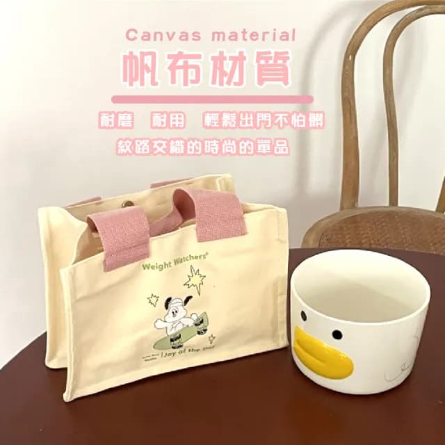 【可愛小物】情人節禮物 卡通滑板狗狗小帆手提袋(耐磨 餐袋 手提包 環保購物袋 便當袋 上班族