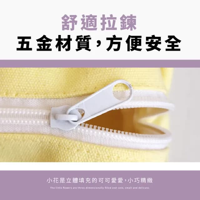【梨花帶語】父親節禮物 可愛立體小花手提包(帆布袋 拉鍊袋 環保袋 購物袋 便當袋 小布袋 提袋