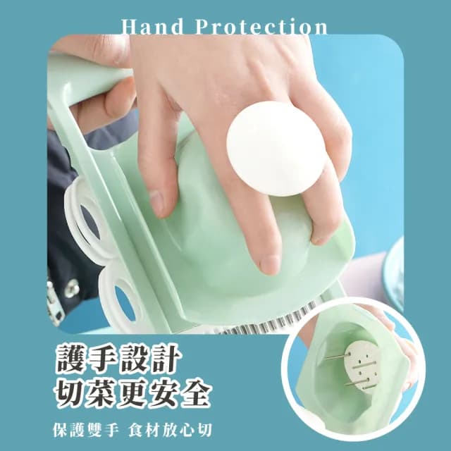 【輕鬆備菜】多功能護手切菜神器套組-附削皮刀(5種刀片 切菜器 切片刀 磨蒜器 磨泥 切絲器 刨絲器 蔬菜)
