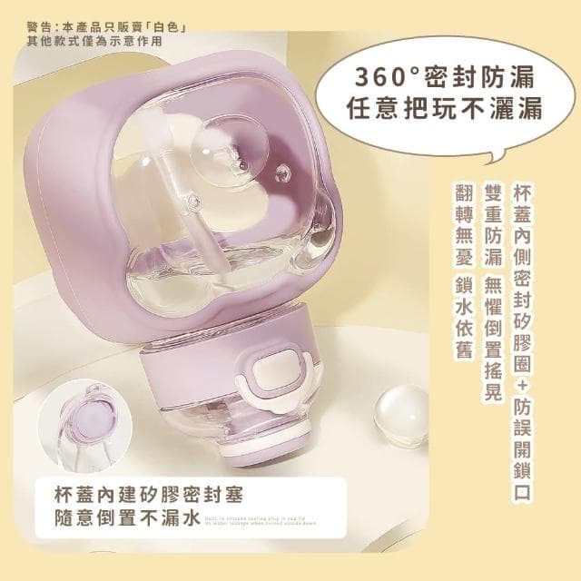 【多多喝水】日系奶白小熊彈蓋吸管水壺-附質感背帶(大容量1000ml 透明水杯 隨行杯 環保杯 兒童 學生 禮物)