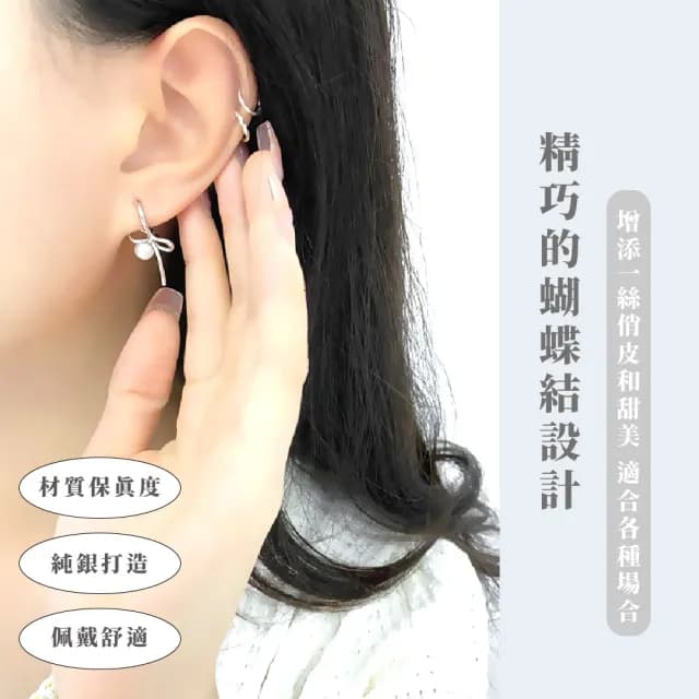 【韓劇女主】S925純銀蝴蝶結珍珠耳釘(耳飾 耳針 耳扣 耳環 圈圈 女 生日禮物 穿搭配件 禮服 婚禮 情人節)