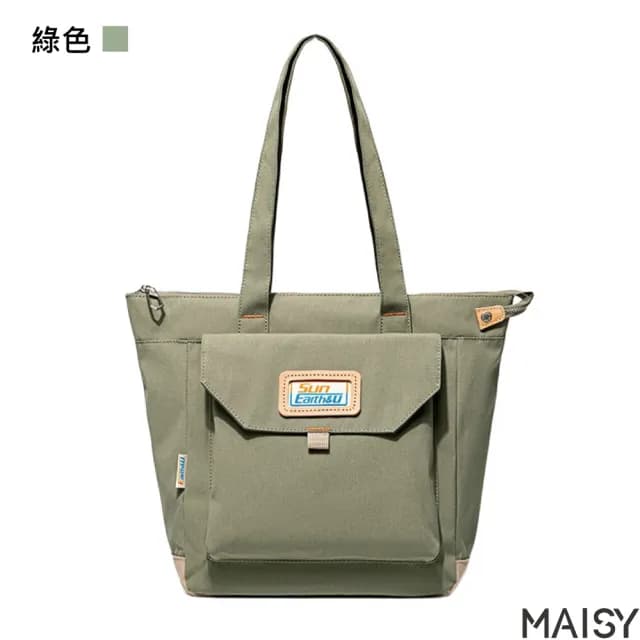 【MAISY】情人節禮物 日系男女款簡約戶外旅遊休閒托特帆布包(  黑色／綠色／米色)