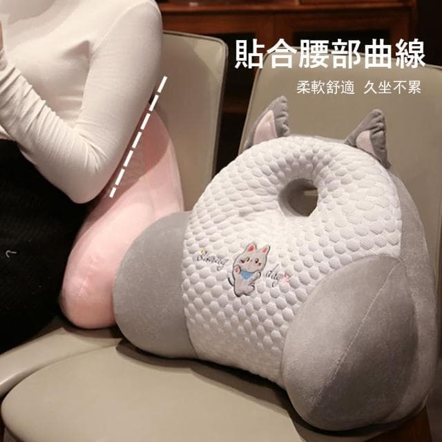 【Londee】冰豆豆卡通座椅護腰靠枕 辦公室 椅背靠墊 交換禮物(趴睡枕/沙發抱枕/椅靠)