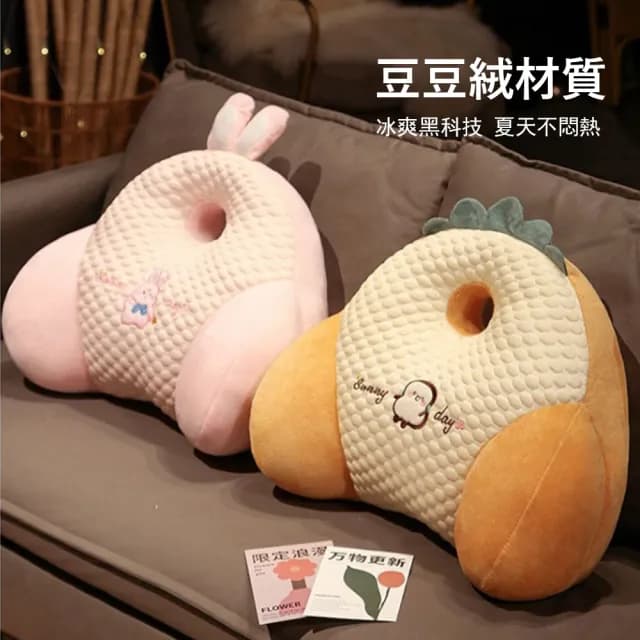 【Londee】冰豆豆卡通座椅護腰靠枕 辦公室 椅背靠墊 交換禮物(趴睡枕/沙發抱枕/椅靠)