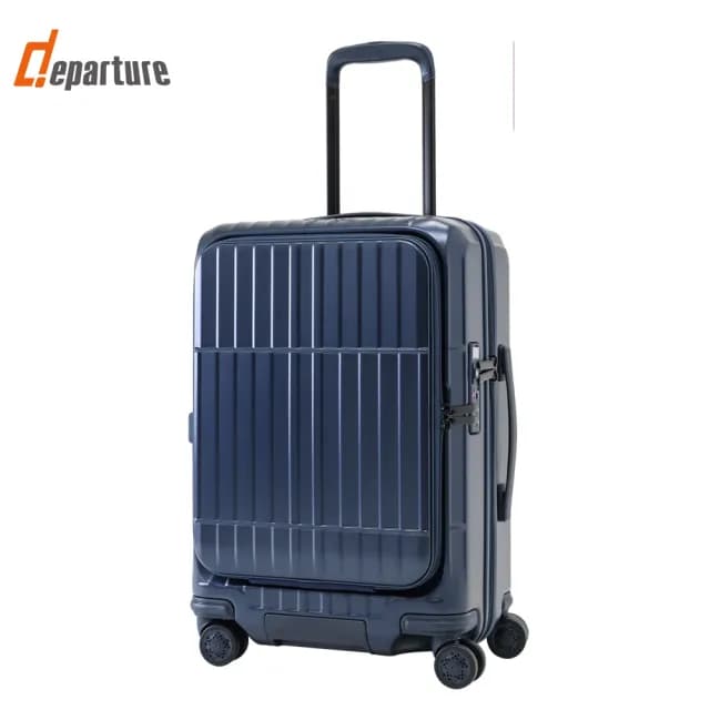 【departure 旅行趣】前開式硬殼煞車箱 22吋 行李箱/旅行箱(多色可選-HD517S)