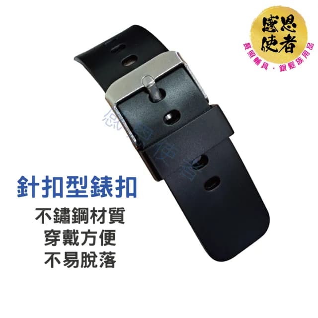 【感恩使者】語音報時手錶-矩形 ZHCN2417 一支入 鬧鐘(視障/盲人/老人手錶 銀髮族 長輩禮物推薦)