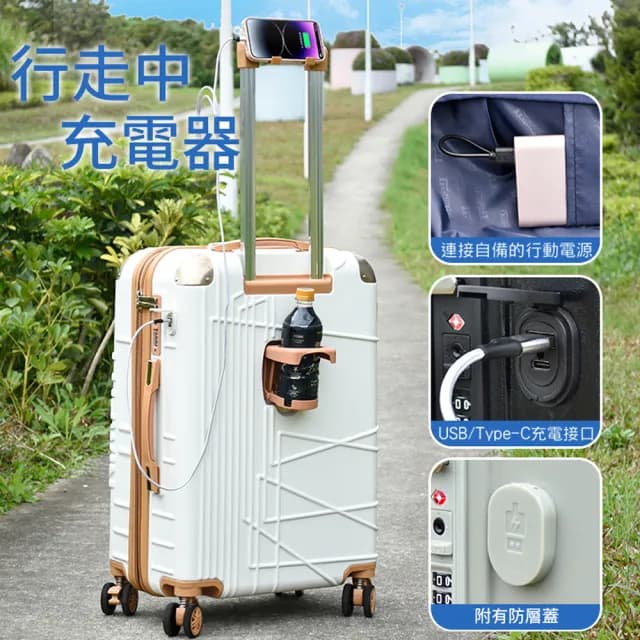 【LUDWIN 路德威】德國24吋印象幾何可擴充行李箱(避震煞車、杯架、USB外充設計)