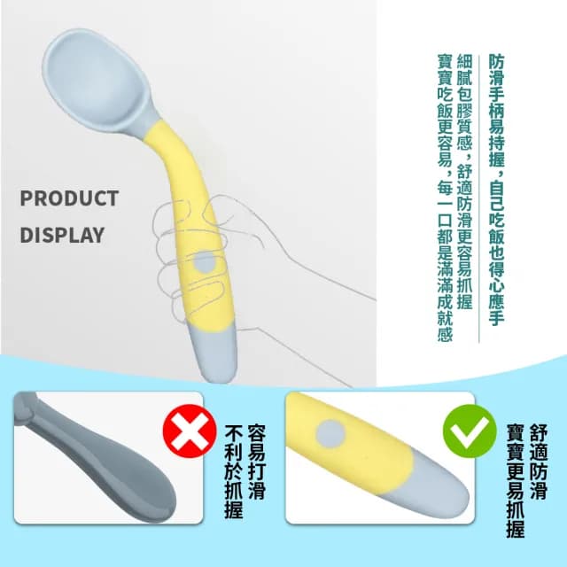 【媽咪必備】兒童可彎式學習餐具-附收納盒(食品級矽膠 學吃飯 嬰兒 寶寶 湯匙 叉子 訓練餐具 副食品)