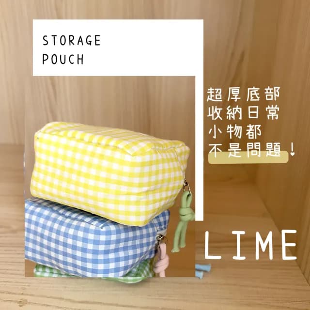 【檸檬收納】雙11 韓系清新黃收納小化妝包(隨身小包包 文具收納袋 盥洗包 零錢包 小物 鑰