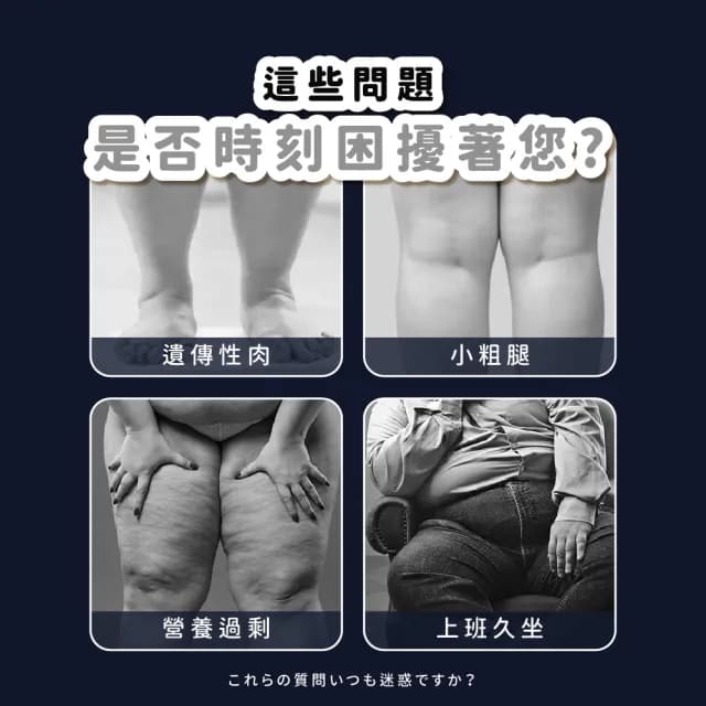 【纖細腿腿】多功能美腿按摩帶-一雙(小腿按摩 腿部按摩 紓壓 家用按摩儀 父親節禮物 母親節)
