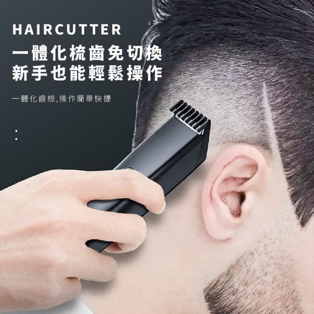 【便攜家用】智能電動理髮器(電推剪 低噪 剃髮 兒童成人 美髮 剃刀 沙龍 不卡髮 雙刃 續航久 禮物 剪髮)