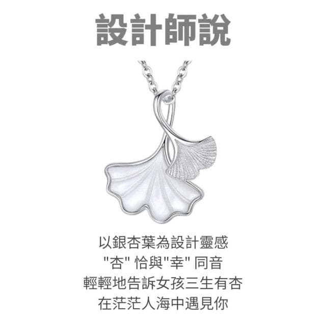 仙氣暈彩杏花鎖骨項鍊(項鍊 首飾飾品 生日禮物 情人節)