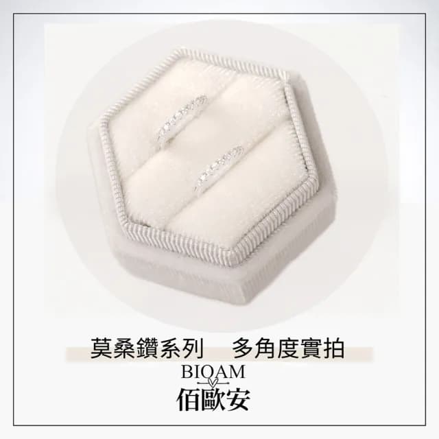 【BIOAM 佰歐安】莫桑鑽耳環迷你密鑲純銀鍍18K後扣式(好運節/過爐款/莫桑鑽耳環/不過敏)