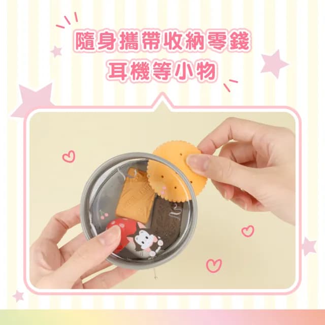 【sun-star】迪士尼 可吊掛零錢小物收納包(8款可選/日本進口/迷你零錢包/鑰匙包/小掛包)
