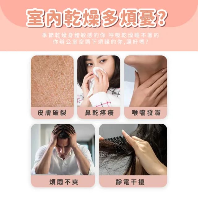 【起飛囉】靜音宇航員直升機加濕器(七彩變色 水氧機 加濕機 薰香機 香氛機 小夜燈 精油機 擴香 床頭燈)