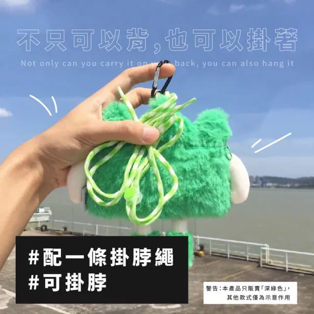 【QQ小物】情人節禮物 可愛小草表情掛脖零錢包(鑰匙包 拉鍊包 證件包 造型 小物收納 耳機包 皮