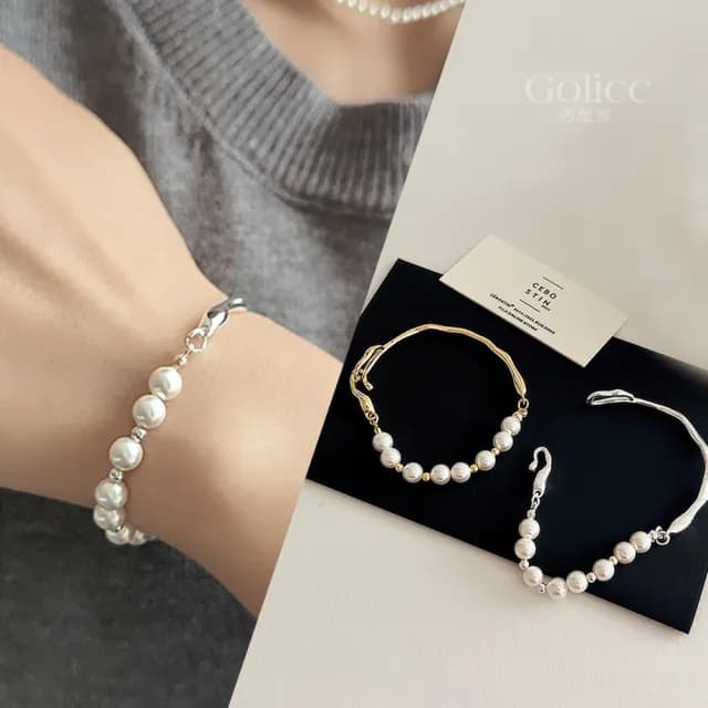 【Gulicc】手鍊 輕奢耀眼 優雅珍珠(雙11 聖誕節 生日 手環 手繩 首飾 飾品 禮物)