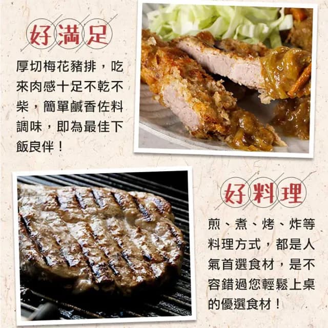 【愛上吃肉】就是要吃肉6件組(無牛組合 雞腿排/羊小排/豬五花/梅花豬/松阪豬/梅花豬排 燒烤/香煎/中秋烤肉)