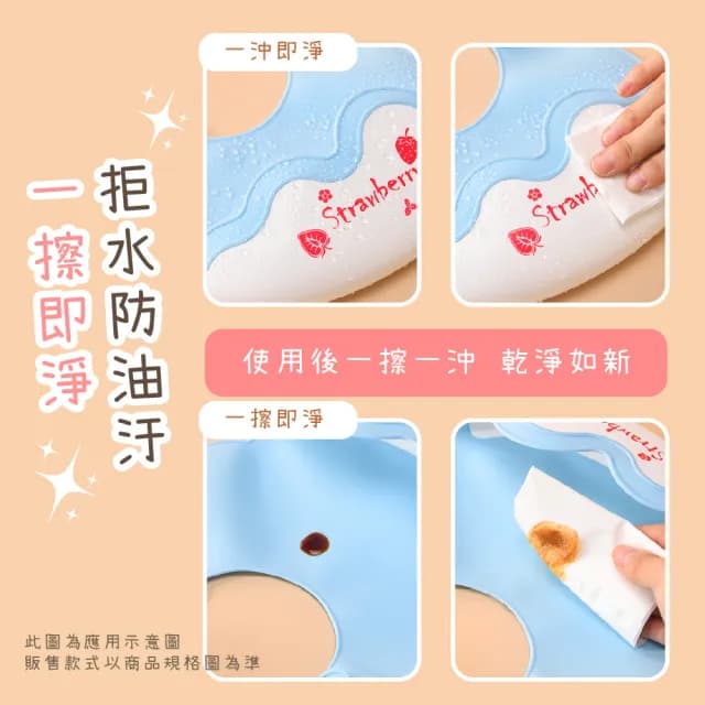 【寶貝加加】可愛草莓造型寶寶矽膠立體圍兜(防水 口水巾 嬰兒圍兜 吃飯圍兜 兒童 口水圍兜 周歲禮物)