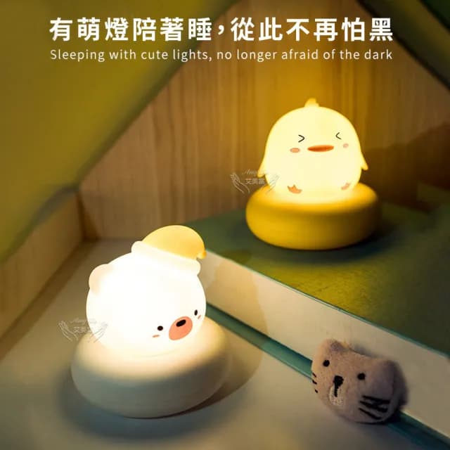 【Amywo艾美窩】床頭小夜燈IH-05502(聖誕燈 交換禮物 床頭燈 可調節亮度 充電款小夜燈 哺乳燈 樓梯燈)