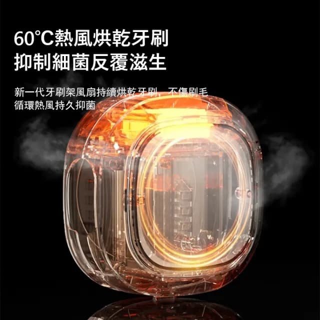 【Londee】旅行便攜式智能牙刷殺菌烘乾架 紫外線消毒牙刷架 牙刷消毒盒 交換禮物