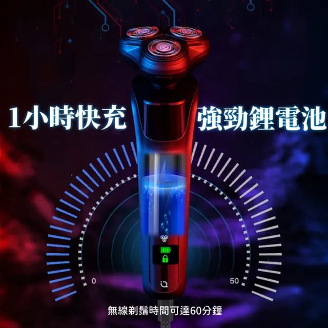 【男士清潔】四合一可水洗4D電動刮鬍刀-附4頭(鼻毛刀 洗臉機 鬢角刀 除毛刀 體毛刀 父親節禮物 洗臉刷)