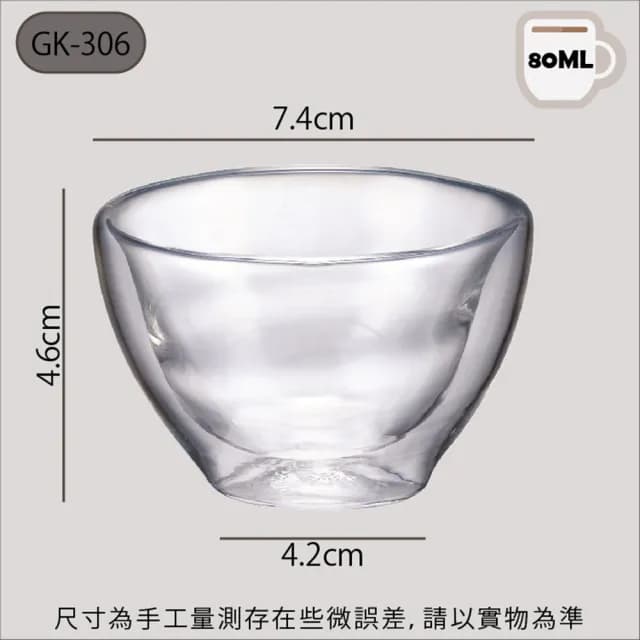 【Glass King】GK-306/雙層玻璃杯/80ml(耐熱玻璃杯/茶杯/雙層水杯/品茶杯/玻璃茶具) - momo購物網 - 好評推薦 -