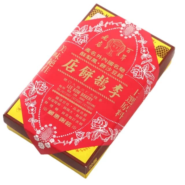 【基隆李鵠】鳳梨酥x4盒(20入/盒-附提袋)-中秋禮盒(月餅)