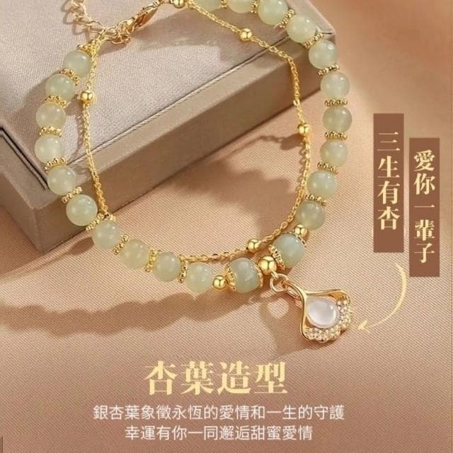 杏葉和田玉國風手鍊06(手鍊手環 情侶情人節生日禮物)