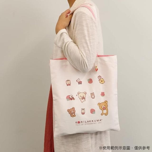 【San-X】母親節禮物 拉拉熊 懶懶熊 小白熊20週年系列 手提帆布袋 托特包 草莓派對 拉拉熊