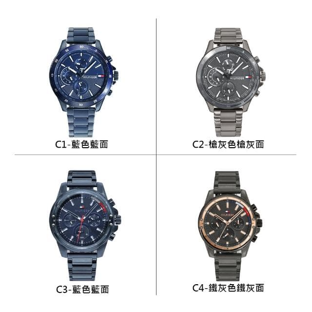 【Tommy Hilfiger】多款時尚款式 鋼帶 手錶  男錶 情人節(共8款)