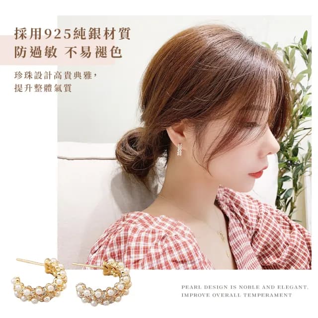 【簡約優雅】ins韓系氣質水鑽珍珠S925銀針耳環(耳飾 耳圈 耳釘 耳扣 耳墜 飾品 耳朵配件 造型 穿搭)
