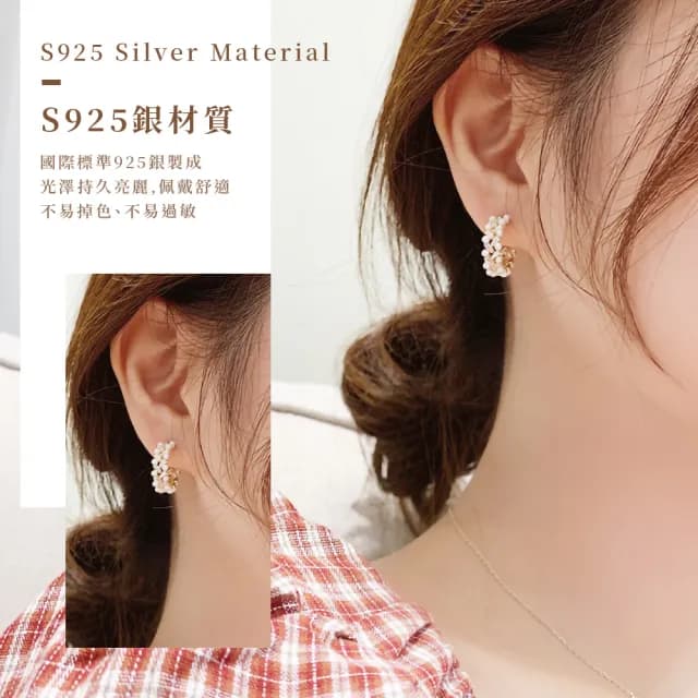 【簡約優雅】ins韓系氣質水鑽珍珠S925銀針耳環(耳飾 耳圈 耳釘 耳扣 耳墜 飾品 耳朵配件 造型 穿搭)